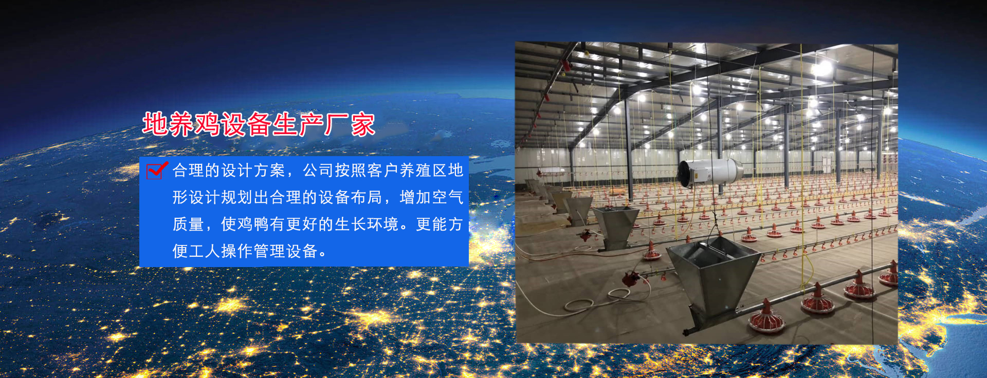 山東凱達起重機械有限公司