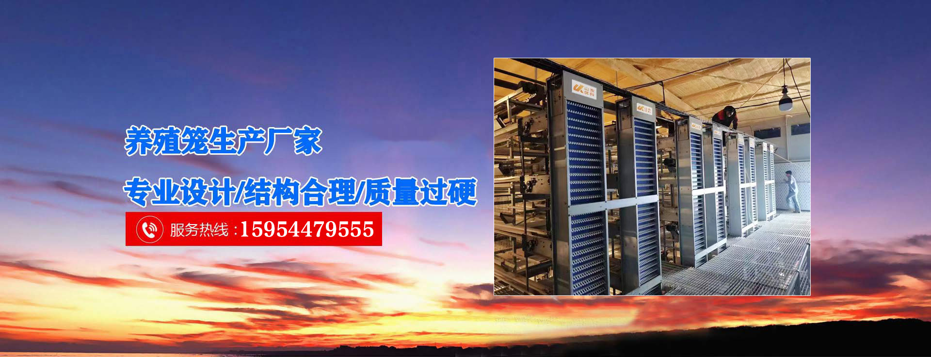 山東凱達起重機械有限公司