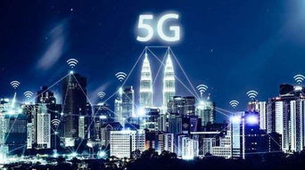 5G安全 從監管到技術的系統性保障